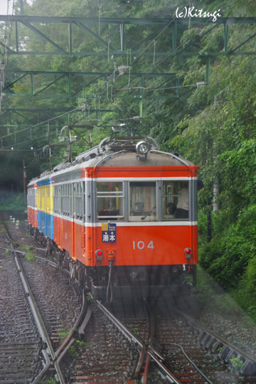 箱根登山鉄道-2