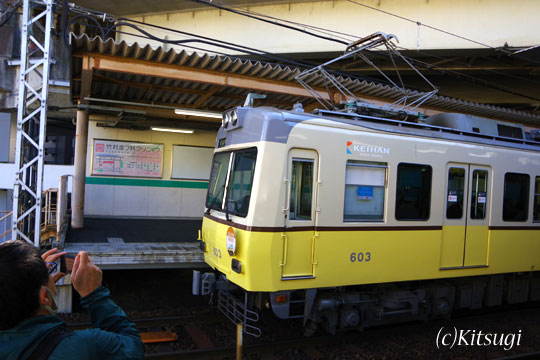 京阪電車石山坂本線